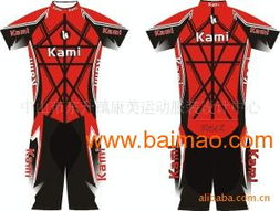 中山康美運動服裝設計中心 專業(yè)輪滑服制造廠商全方位解析