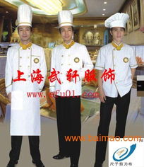 專業廚師服制造 酒店、烘焙、工廠多場景應用與市場解析