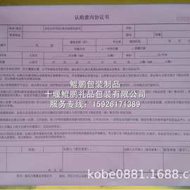8開樣冊的魅力 小巧精致，廣告營銷的利器